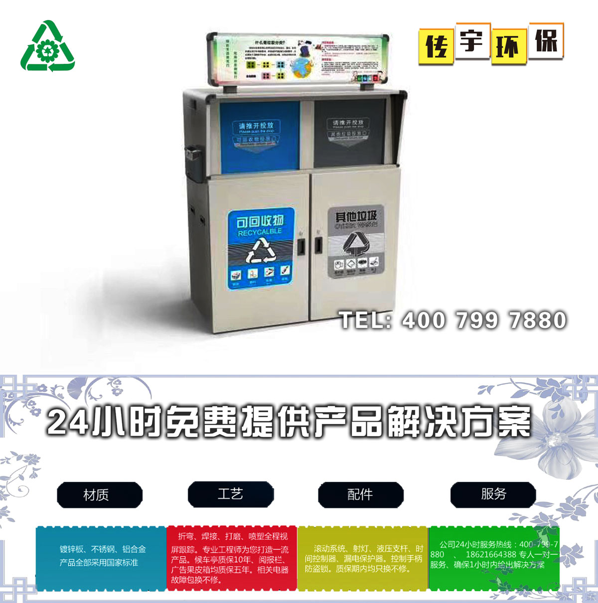 智能分类午夜成人电影在线观看箱